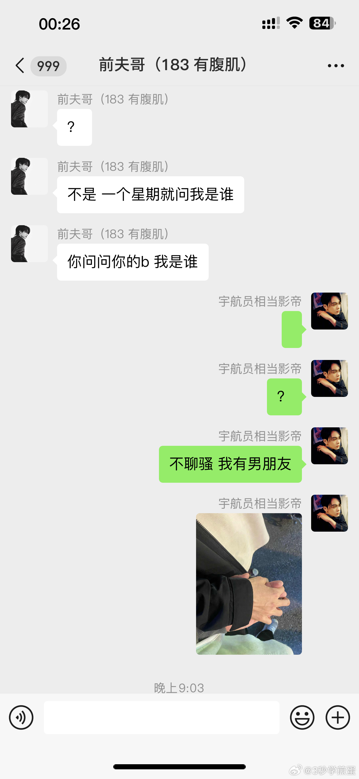 一肖一码一一肖一子,一肖一码一一肖一子，探寻背后的神秘与魅力