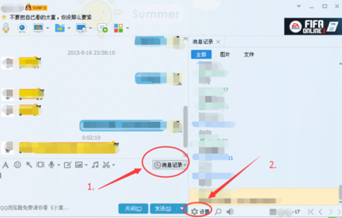 快评 第79页