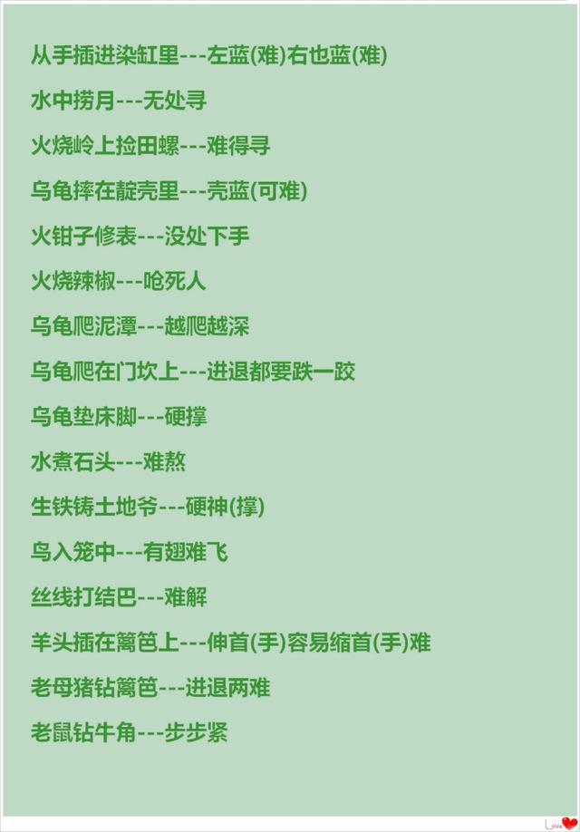 澳门正版资料大全免费歇后语,澳门正版资料大全免费歇后语——探索澳门文化中的智慧结晶