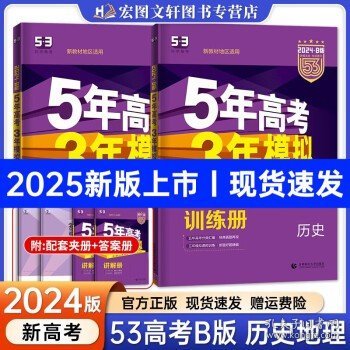 2025新奥历史开奖记录78期,探索新奥历史，2025年开奖记录中的第78期奥秘