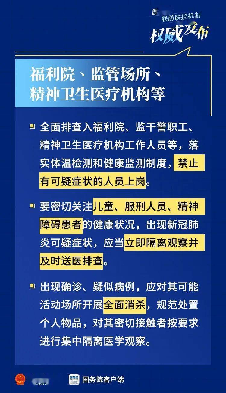 新澳天天免费精准资料大全,新澳天天免费精准资料大全，探索与解析