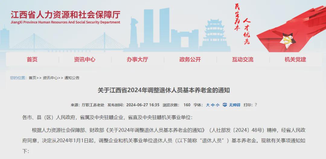 2025年新澳资料免费公开,迈向公开透明，2025年新澳资料免费公开展望