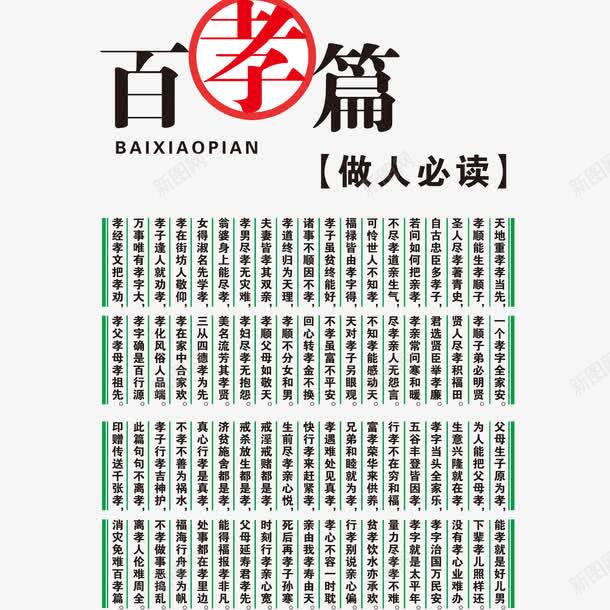 黄大仙精准正版资料论坛,黄大仙精准正版资料论坛，探索预测文化的深度与广度
