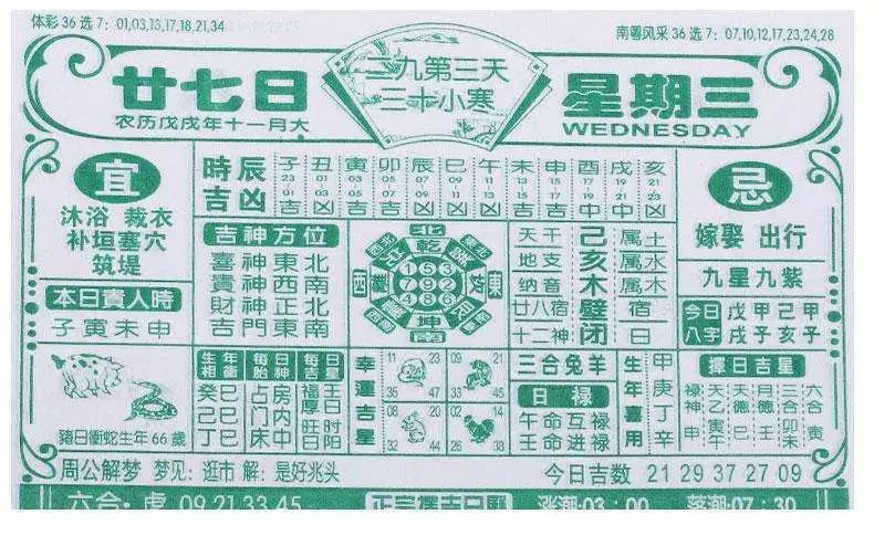 第214页