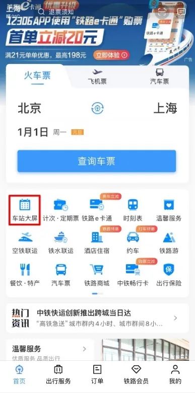 资讯 第69页