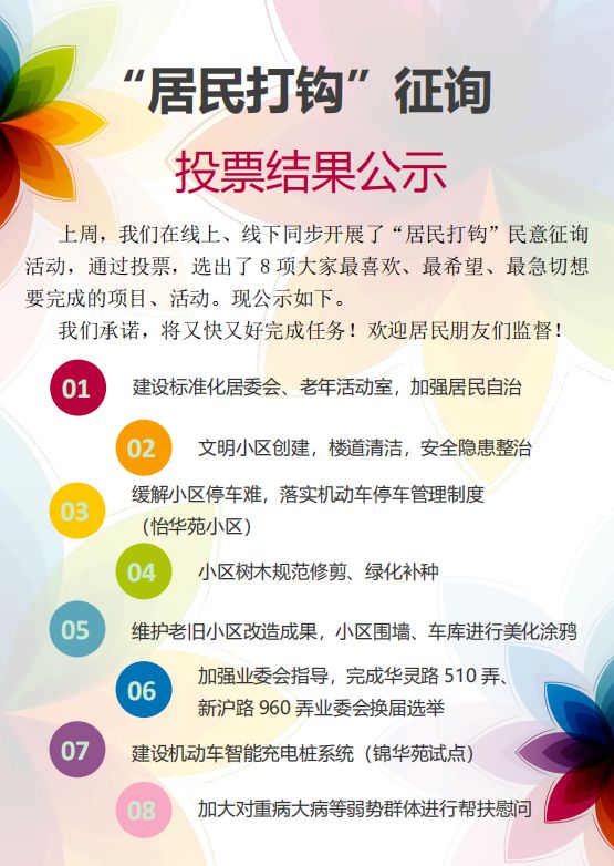 管家婆精准资料大全免费精华区,管家婆精准资料大全免费精华区，探索与解读