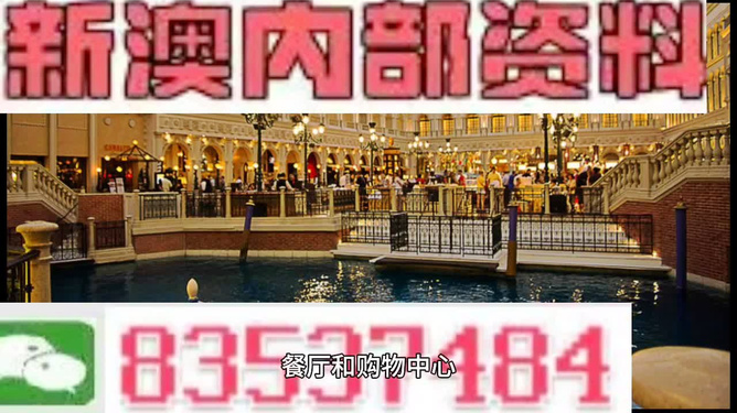 新澳门全年免费料,新澳精准资料期期精准,新澳门全年免费料与精准资料的重要性，探索期期精准的秘密