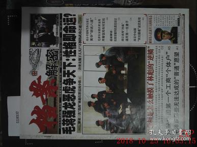 黄大仙精选论坛三肖资料,黄大仙精选论坛三肖资料，揭秘古老的智慧与预测艺术