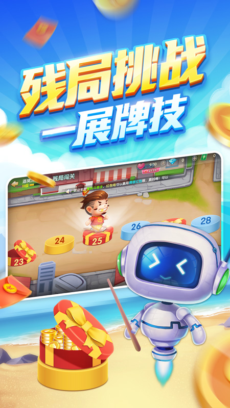 龙门客栈7777788888新版跑狗,龙门客栈新版跑狗游戏，探索77777与88888的魅力
