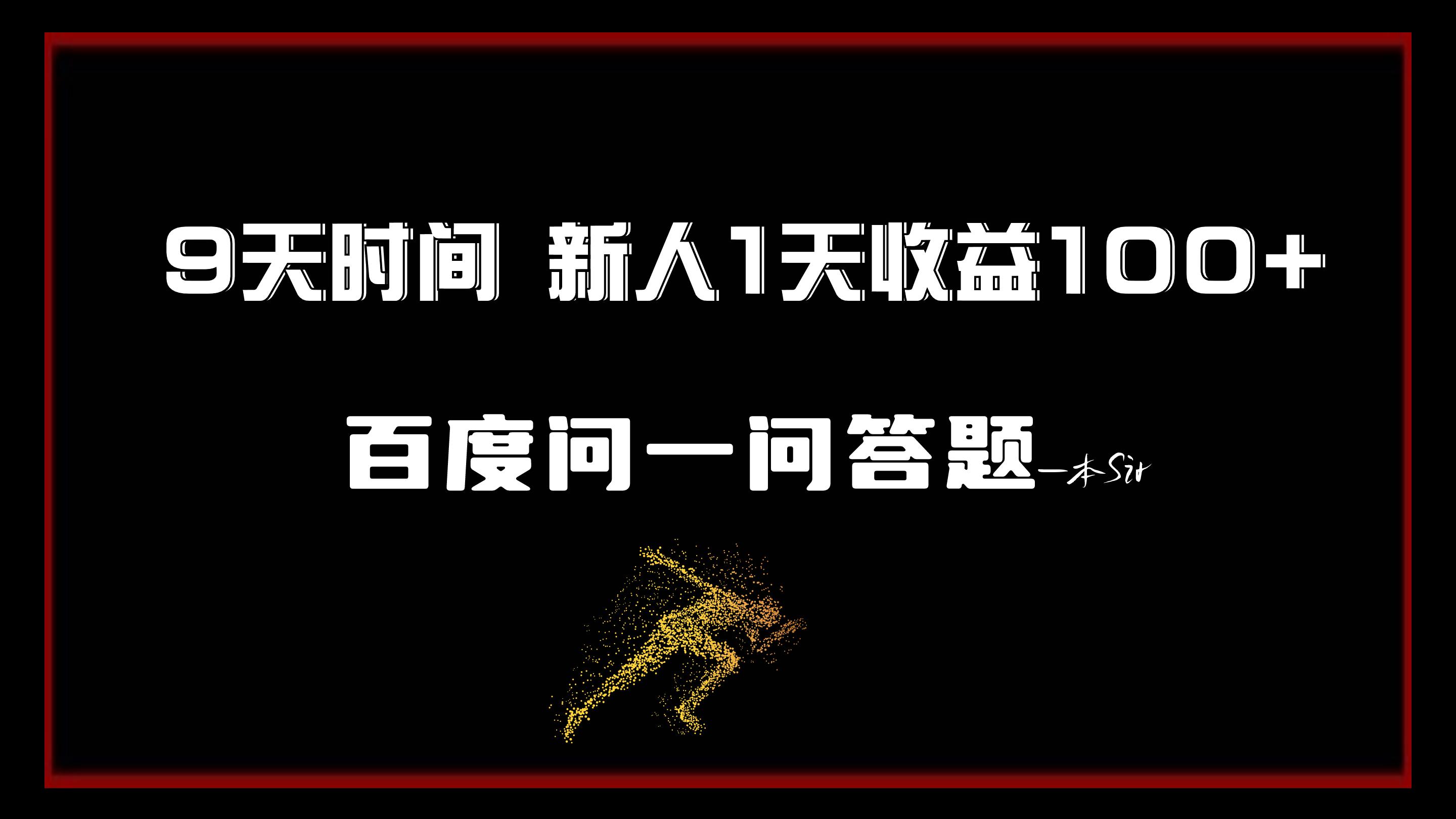 白小姐一肖一码100正确,白小姐一肖一码，揭秘100%正确的预测秘密