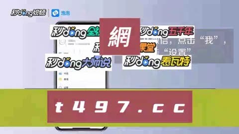 老钱庄一肖一码100准免费,老钱庄一肖一码，揭秘精准预测背后的故事