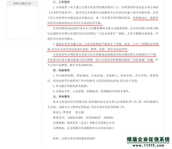 资讯 第66页