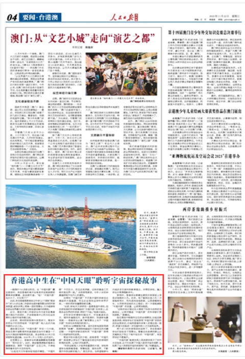 香港免费大全资料大全,香港免费大全资料大全，探索与分享