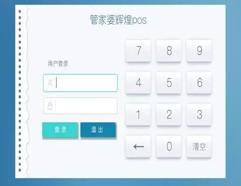 管家婆一笑一码100正确,管家婆一笑一码，精准无误的秘籍揭秘