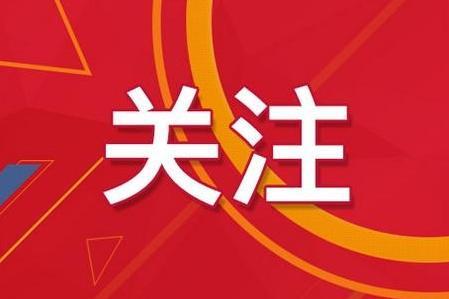 澳门正版全年免费资料大全新闻,澳门正版全年免费资料大全新闻，探索澳门资讯的宝库