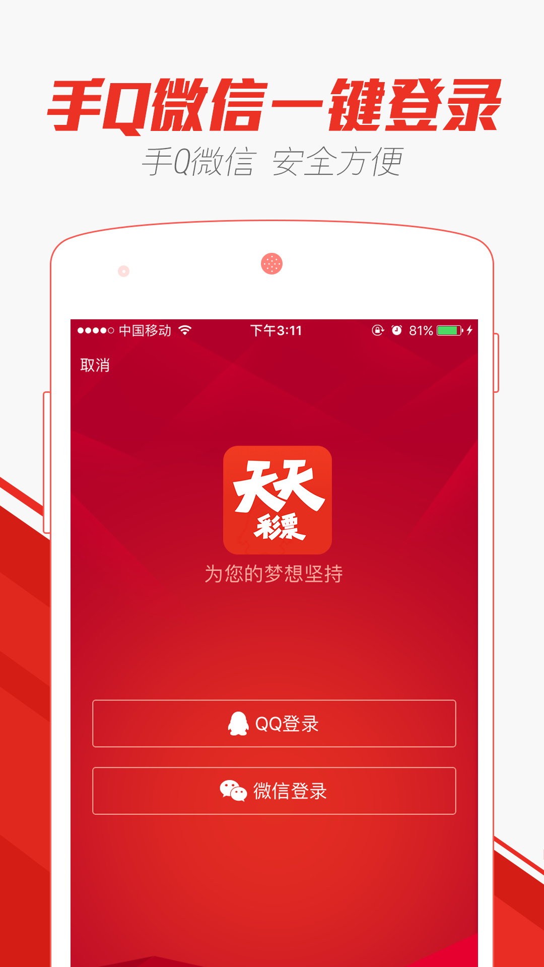 澳门天天彩免费大全,澳门天天彩免费大全——探索彩票世界的奥秘与魅力