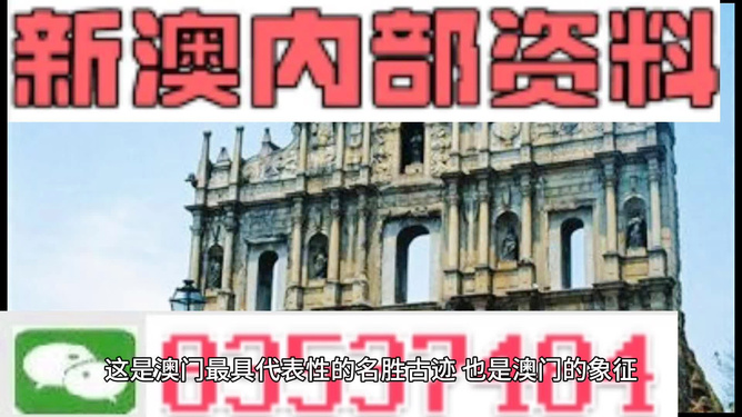新澳门免费资料大全最新版本下载,新澳门免费资料大全最新版本下载指南