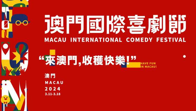 2025新澳门天天开好彩大全孔的五伏,探索澳门新未来，2025新澳门天天开好彩大全孔的五伏展望