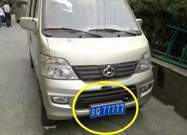 7777788888香港马,探索香港马背后的故事，数字与文化的交融 77777与88888的象征意义