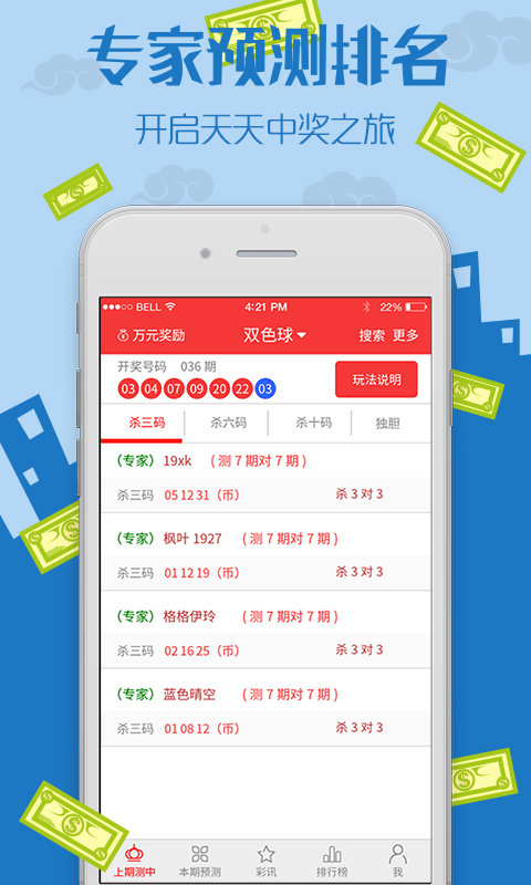 7777788888新版跑狗图论坛,探索新版跑狗图论坛，77777与8888的魅力交织