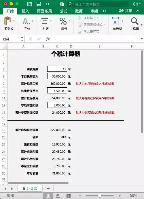全年资料一全年资料大全,全年资料一全年资料大全，深度解析与应用指南