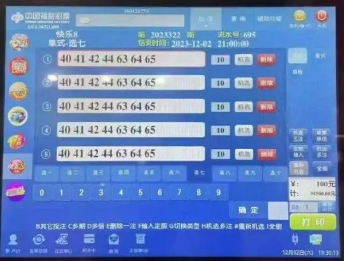澳门一码一码100准确a07版,澳门一码一码精准预测，探索A07版的秘密与魅力