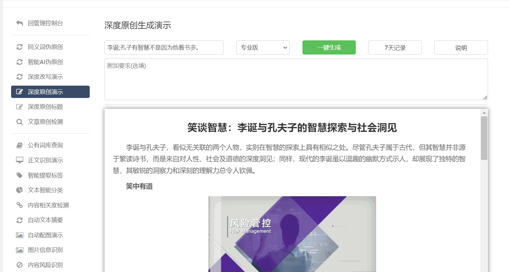 资讯 第58页