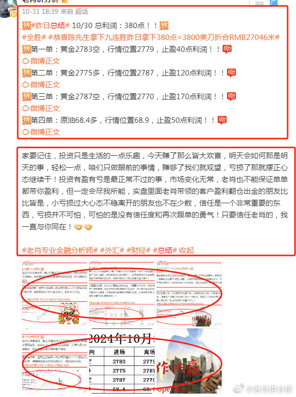 澳门一肖今天必中,澳门一肖今天必中，探索运气与策略的平衡点