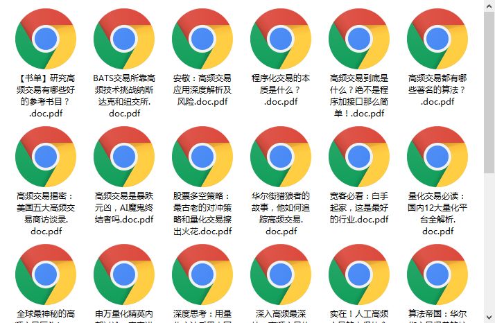 2025新澳资料免费大全一肖,探索未来，2025新澳资料免费大全一肖的独特魅力