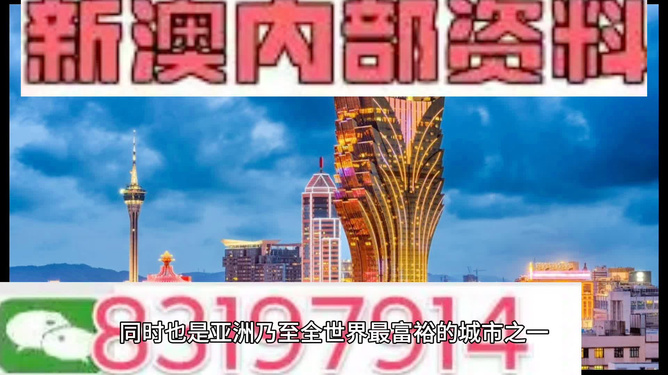 2025新澳门正版最精准资料大全,澳门正版资料大全，探索未来的精准信息宝库（2025年展望）