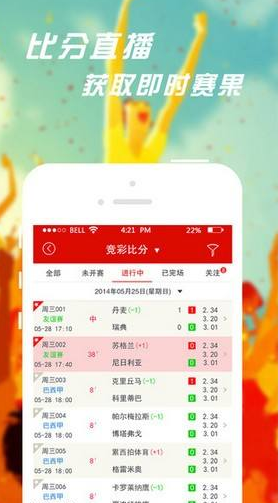 三肖必中特三期必开奖号,三肖必中特三期必开奖号，揭秘彩票背后的秘密