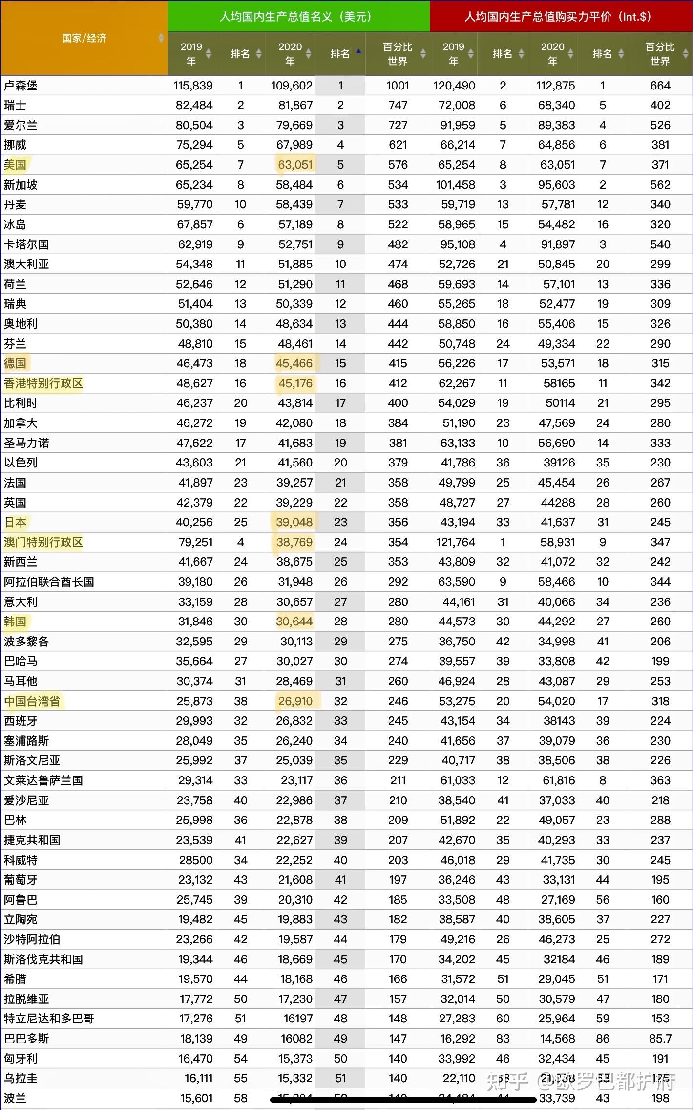 新澳门大众网今晚开什么码,新澳门大众网今晚开什么码——探索随机性与预测的边缘