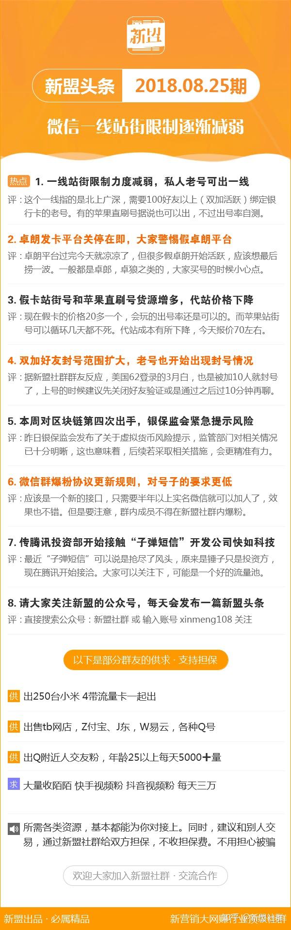 6944cc彩资料全+免费一,探索与分享，6944cc彩资料全，免费一站式获取