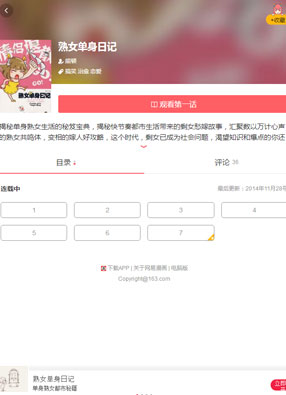 2025新澳开奖结果,揭秘2025新澳开奖结果，数字背后的故事