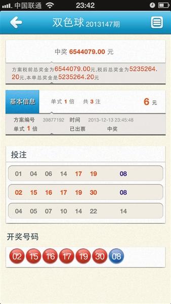2025澳门开奖历史记录结果,澳门彩票的历史记录与结果分析，探寻2025年的开奖足迹