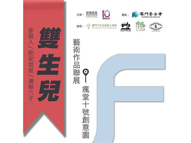 2025年澳门免费资料大全,澳门免费资料大全，探索未来的可能性与机遇（2025年展望）
