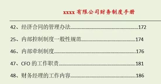 资讯 第49页