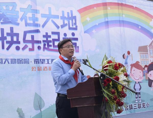 大地资源管理页一二三页,大地资源管理，一页篇