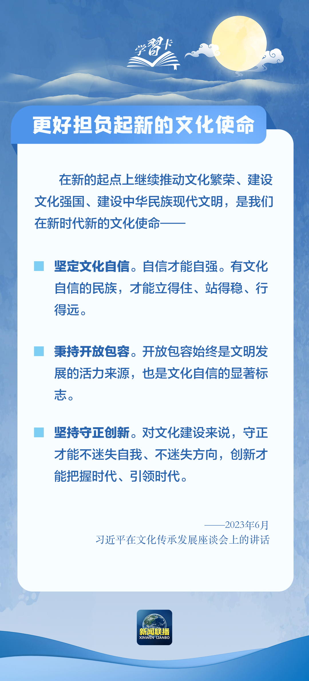 2025免费资料精准一码,探索未来教育之路，2025免费资料精准一码