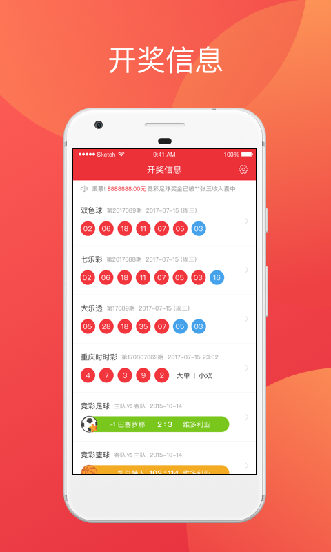 百科 第48页