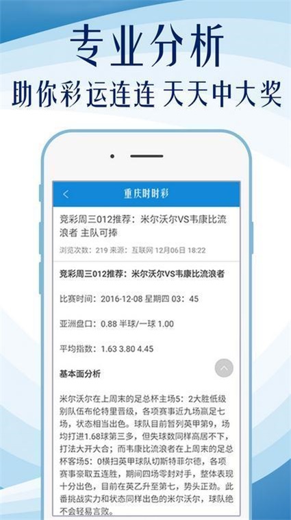 精准一肖100%免费,揭秘精准一肖，揭秘真相，避免受骗，100%免费预测真的存在吗？