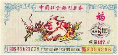 2025澳门今期开奖结果,澳门彩票一直是广大彩民关注的焦点，而每一期的开奖结果更是牵动着无数人的心弦。本文将围绕澳门彩票开奖结果这一主题展开，重点关注即将到来的澳门彩票开奖结果，并探讨与之相关的内容。同时，本文将结合历史数据和趋势分析，为广大彩民提供一些参考意见。接下来，让我们一起走进澳门彩票的世界，探寻其中的奥秘。