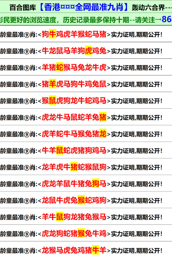 香港资料大全正版资料,香港资料大全正版资料，深度探索香港的多元魅力