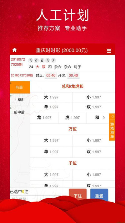 2025今晚新澳门开奖结果,探索未来的幸运之门，2025今晚新澳门开奖结果
