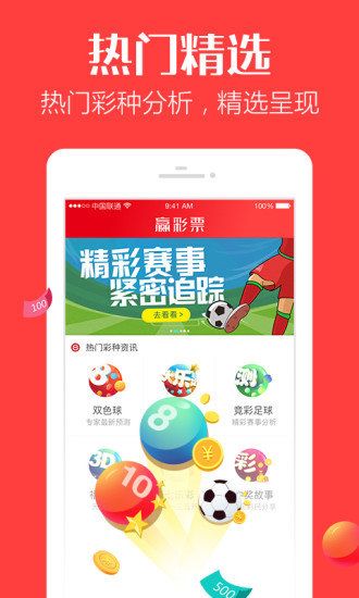 2025澳门精准四不像正版,澳门正版彩票游戏，探索四不像的魅力与未来展望（2025展望）