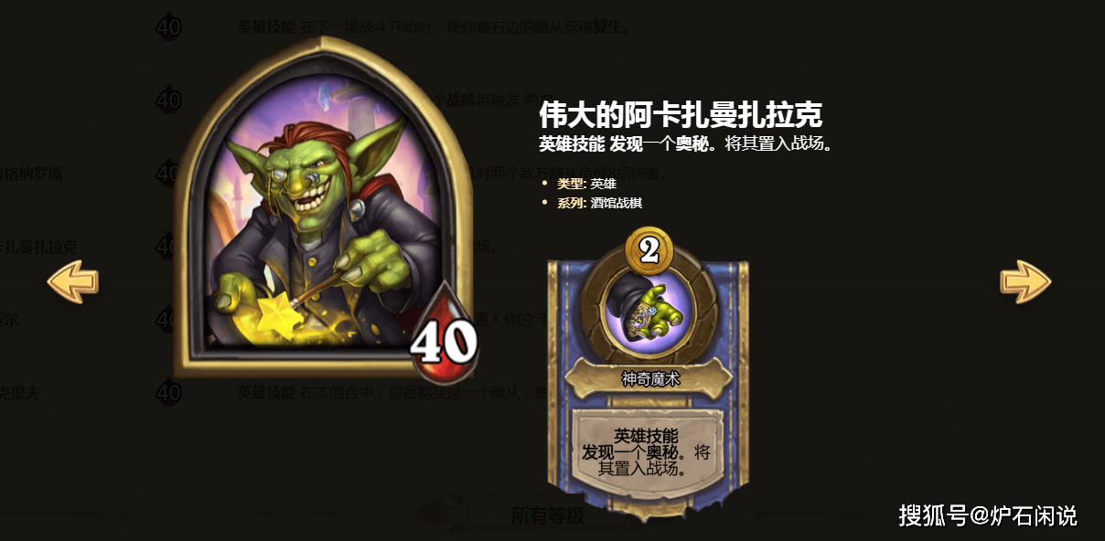 2025新澳兔费资料琴棋,探索未来，新澳兔费资料琴棋的奥秘与影响（2025展望）