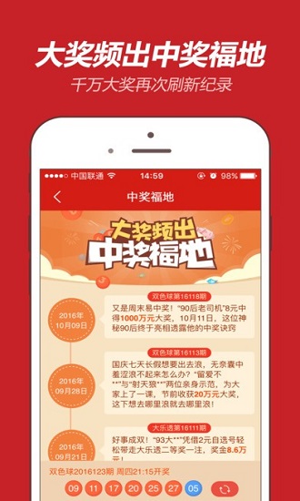2025天天彩正版资料大全,掌握未来彩票秘籍，2025天天彩正版资料大全