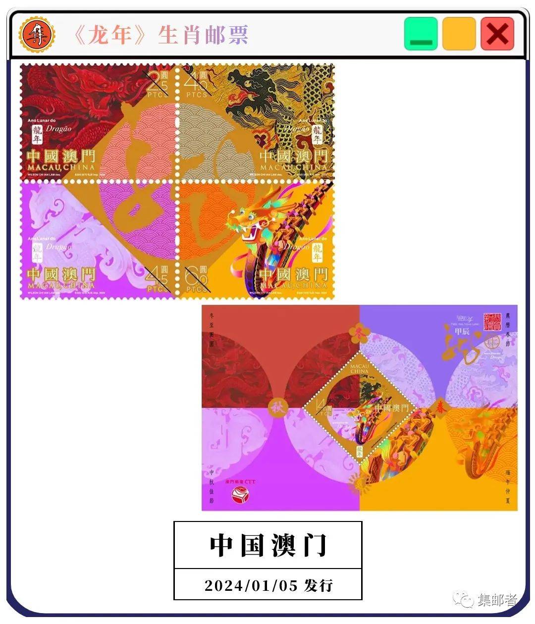2025澳门正版马报资料,澳门马报资料与未来的探索，2025年澳门正版马报资料展望