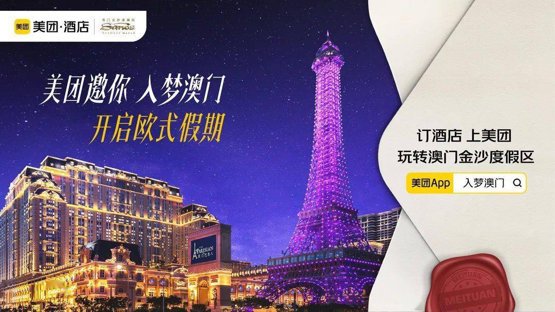 快评 第49页