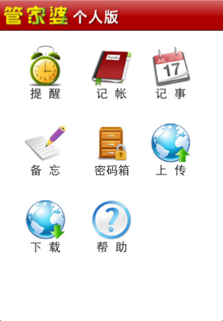 管家婆精准资料免费大全315期,管家婆精准资料免费大全315期，揭秘实用资源与应用价值
